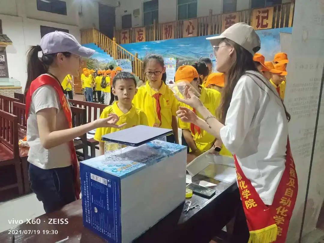 微信图片_20210723195813 微信图片_20210723195813